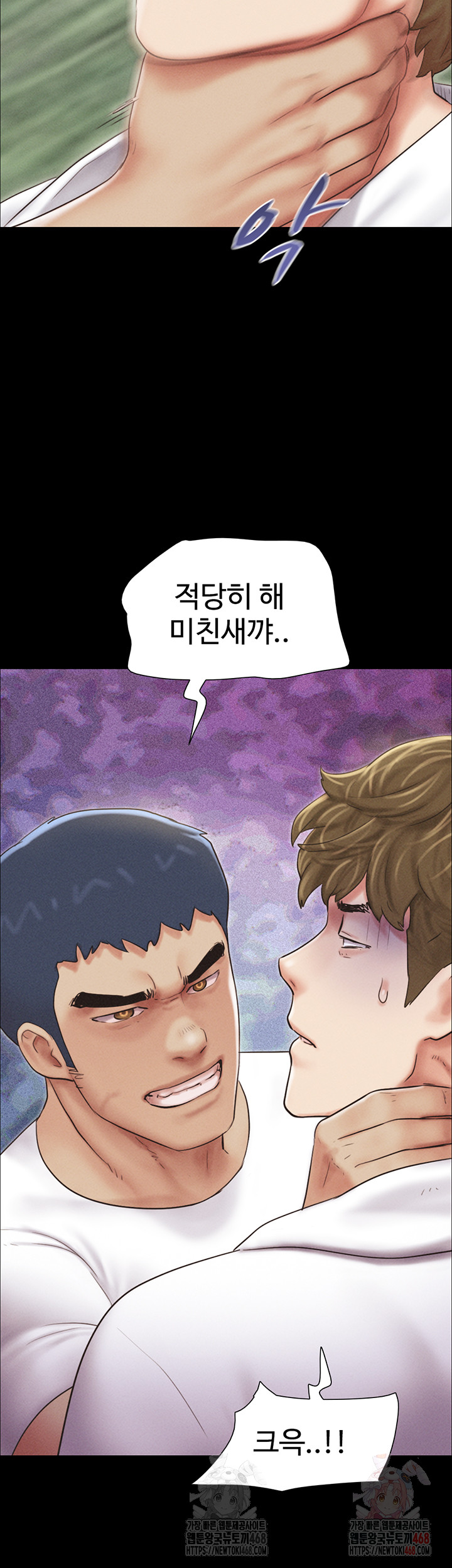 So-Eun Raw - Chapter 48 - photo - 4