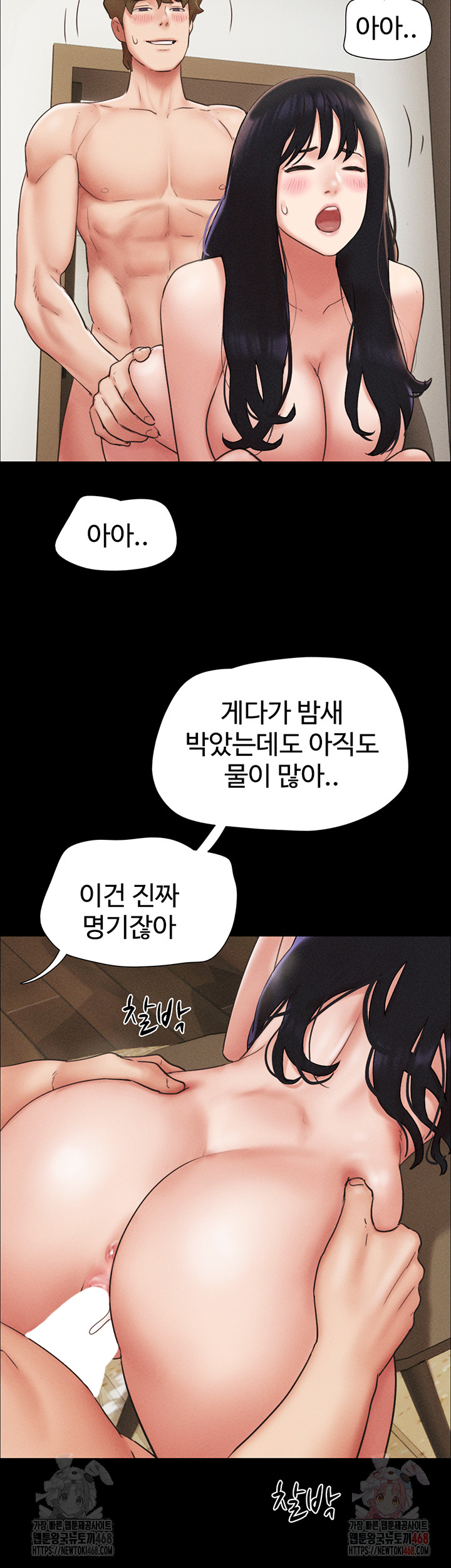 So-Eun Raw - Chapter 48 - photo - 42