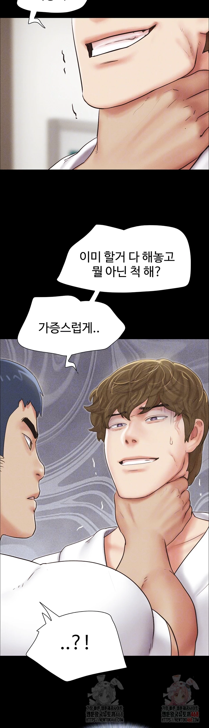 So-Eun Raw - Chapter 48 - photo - 7
