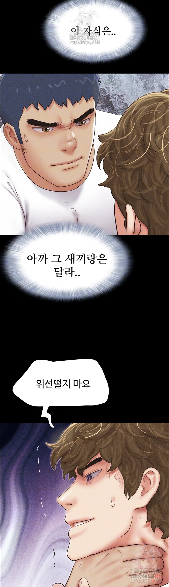 So-Eun Raw - Chapter 48 - photo - 8