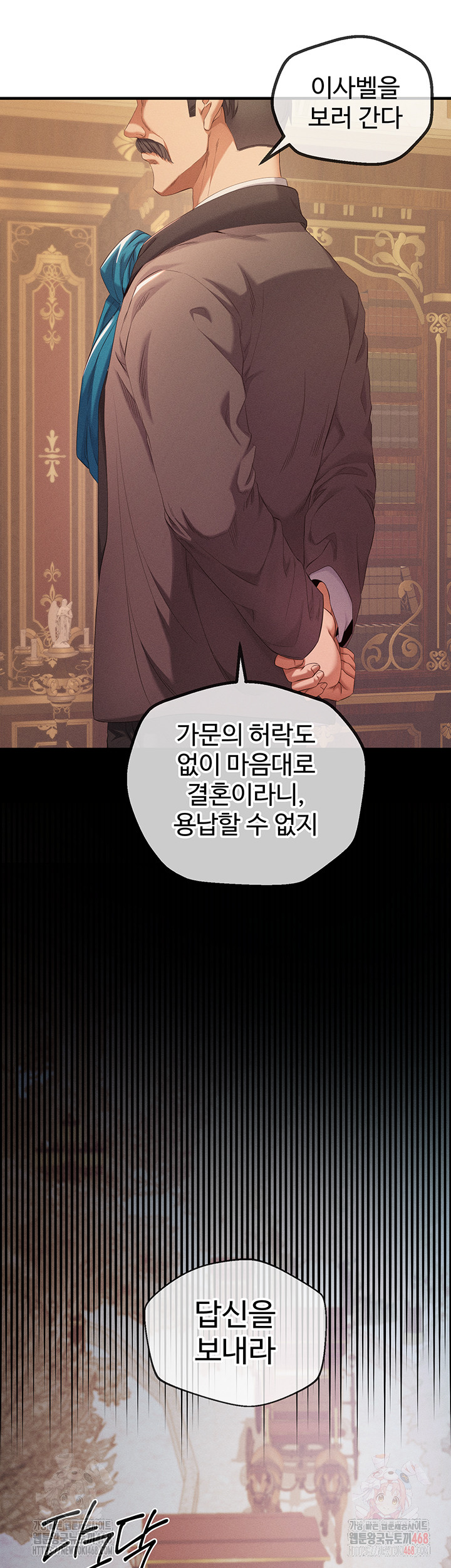 Revenge by Harem Raw - Chapter 38 - photo - 11