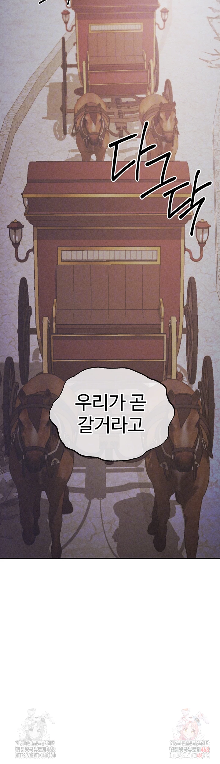 Revenge by Harem Raw - Chapter 38 - photo - 12