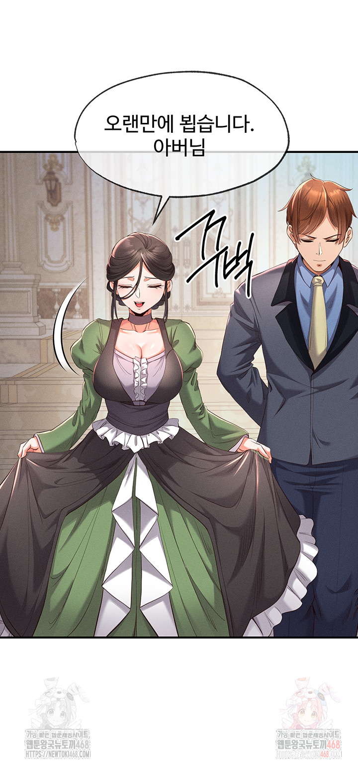 Revenge by Harem Raw - Chapter 38 - photo - 13