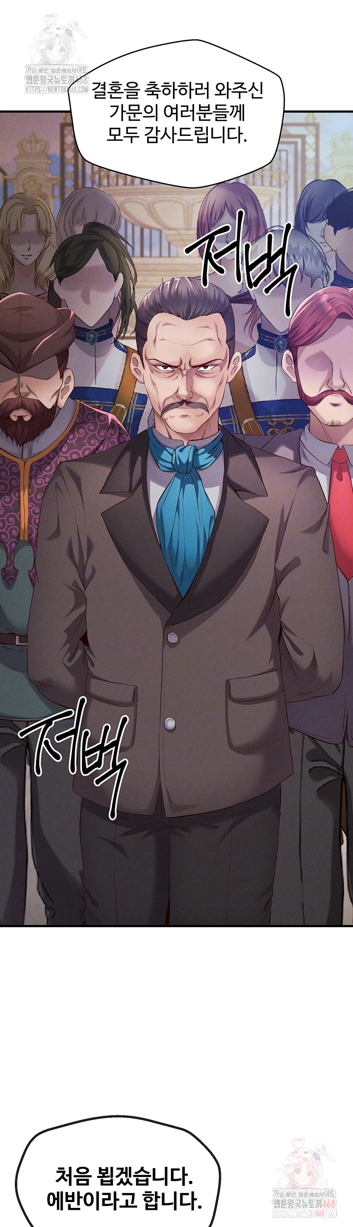 Revenge by Harem Raw - Chapter 38 - photo - 14