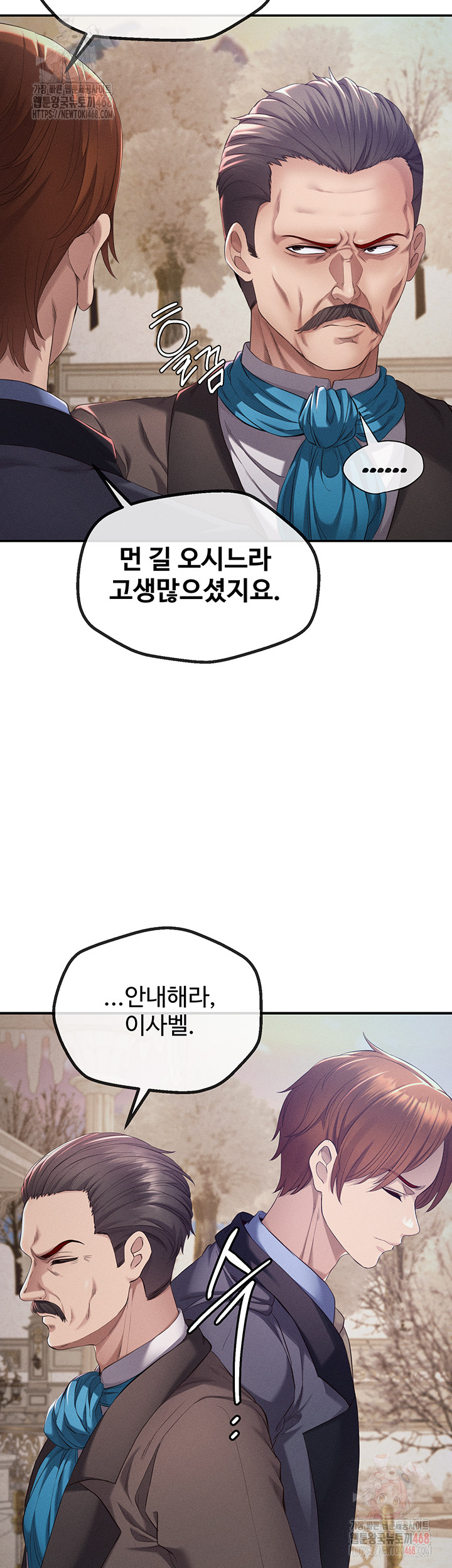 Revenge by Harem Raw - Chapter 38 - photo - 15