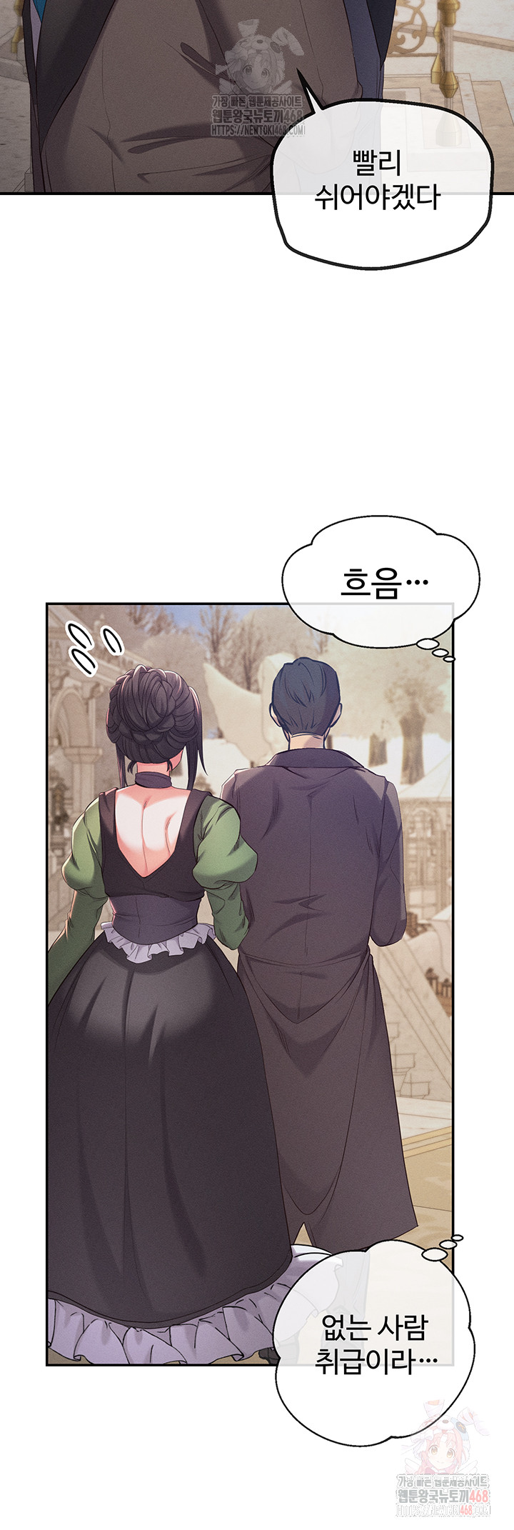 Revenge by Harem Raw - Chapter 38 - photo - 16