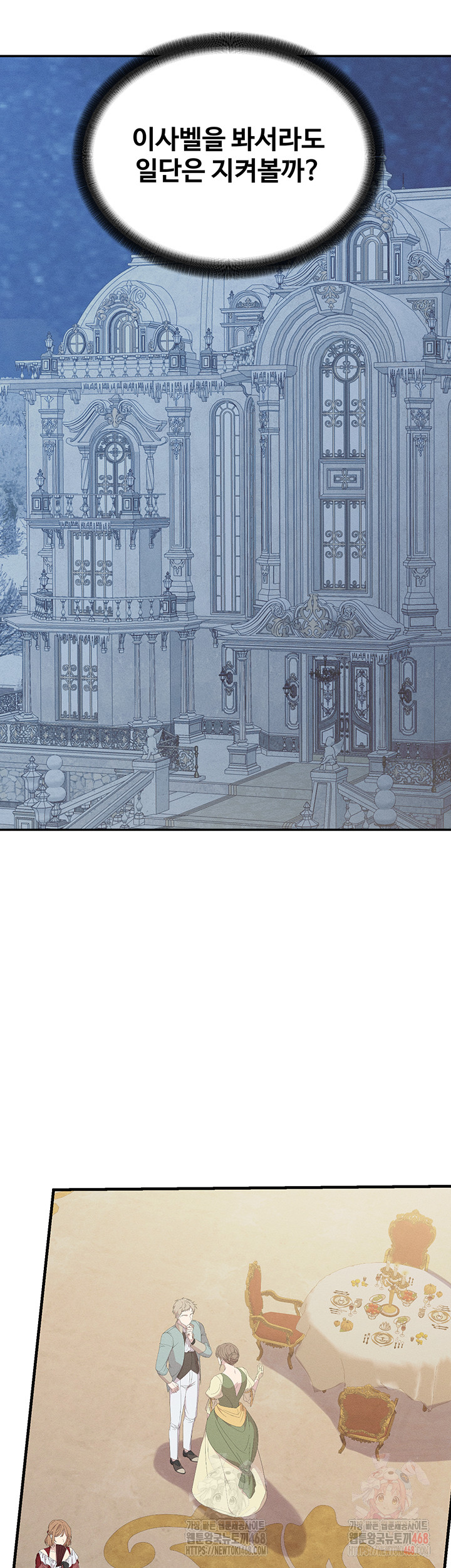 Revenge by Harem Raw - Chapter 38 - photo - 17