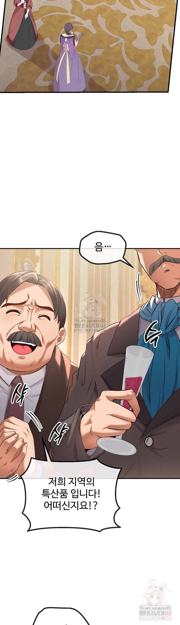 Revenge by Harem Raw - Chapter 38 - photo - 18