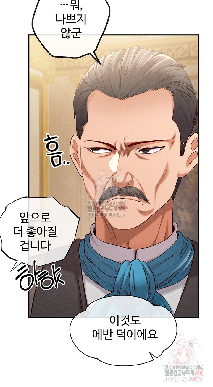 Revenge by Harem Raw - Chapter 38 - photo - 19