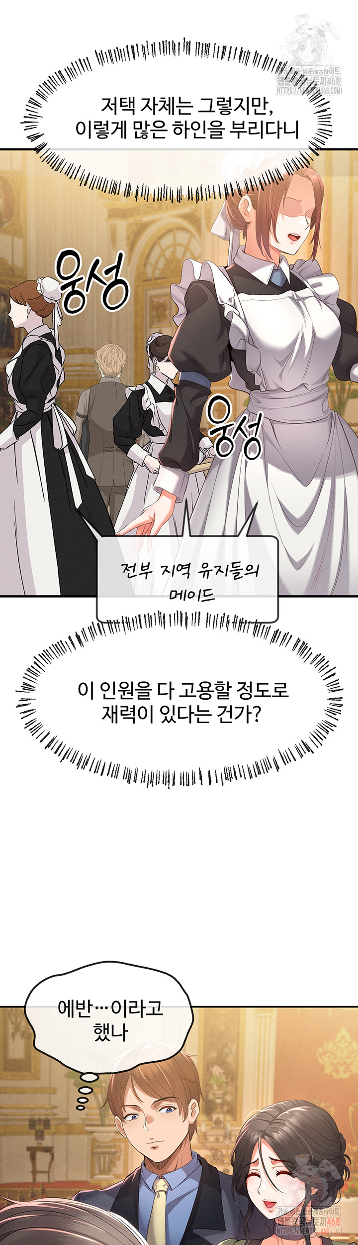Revenge by Harem Raw - Chapter 38 - photo - 20