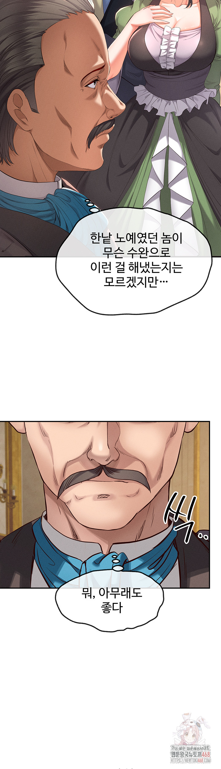 Revenge by Harem Raw - Chapter 38 - photo - 21