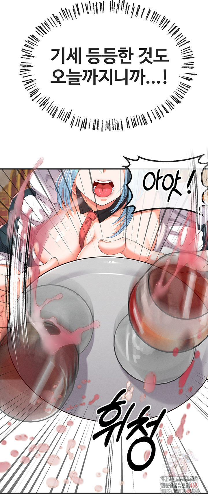 Revenge by Harem Raw - Chapter 38 - photo - 22