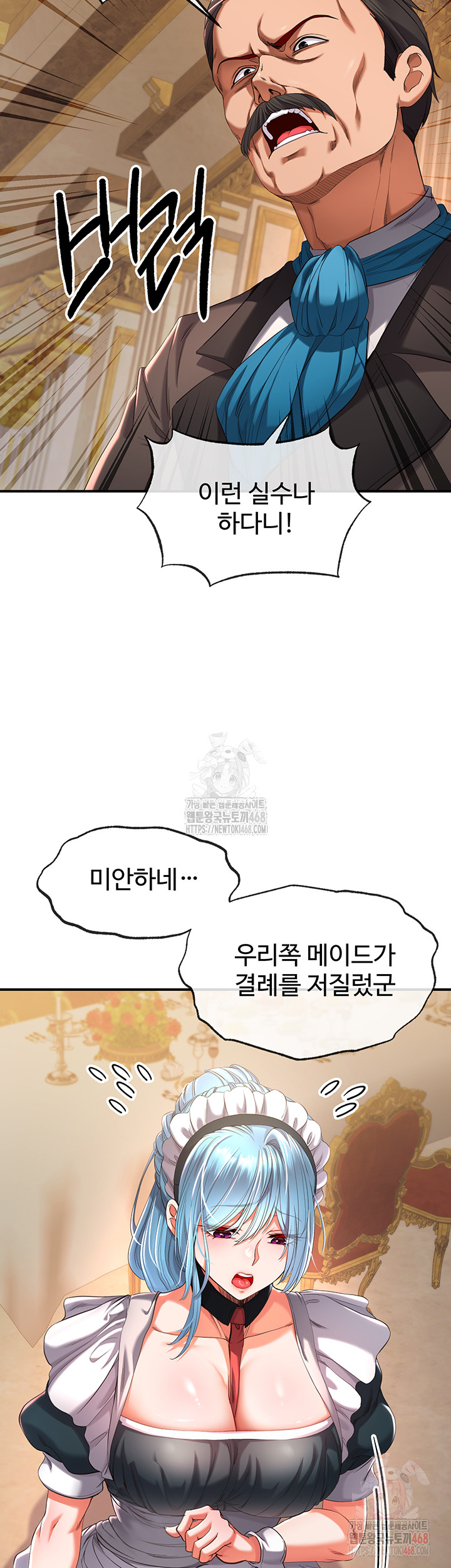 Revenge by Harem Raw - Chapter 38 - photo - 24