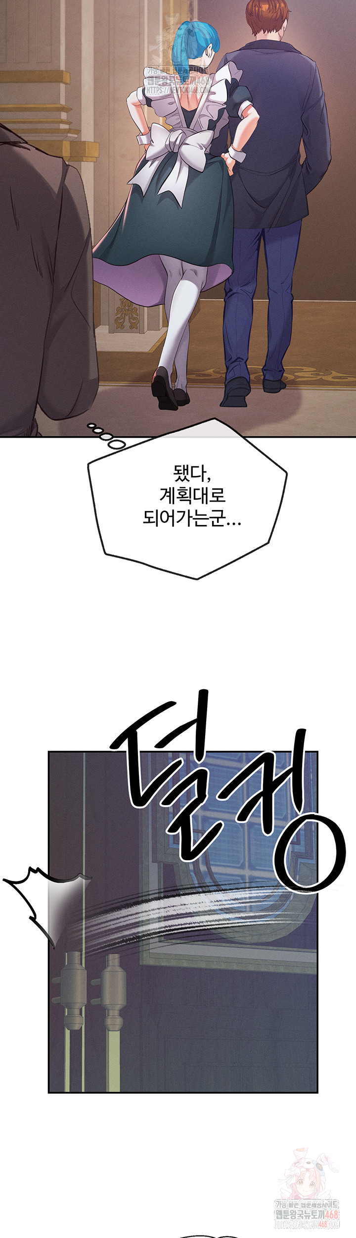 Revenge by Harem Raw - Chapter 38 - photo - 27