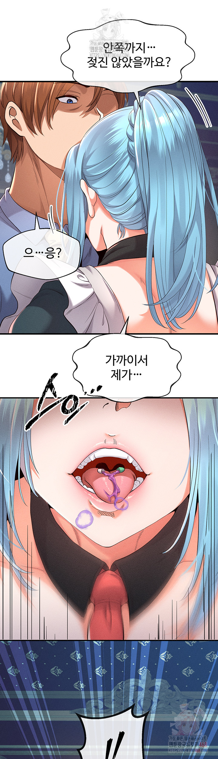 Revenge by Harem Raw - Chapter 38 - photo - 29