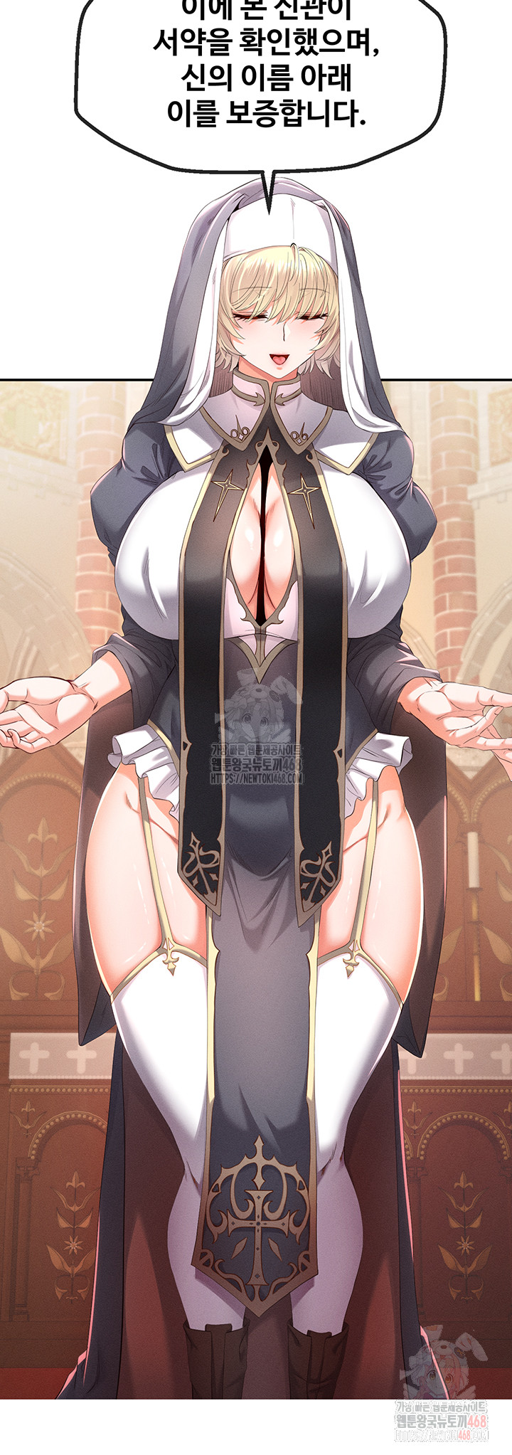 Revenge by Harem Raw - Chapter 38 - photo - 3