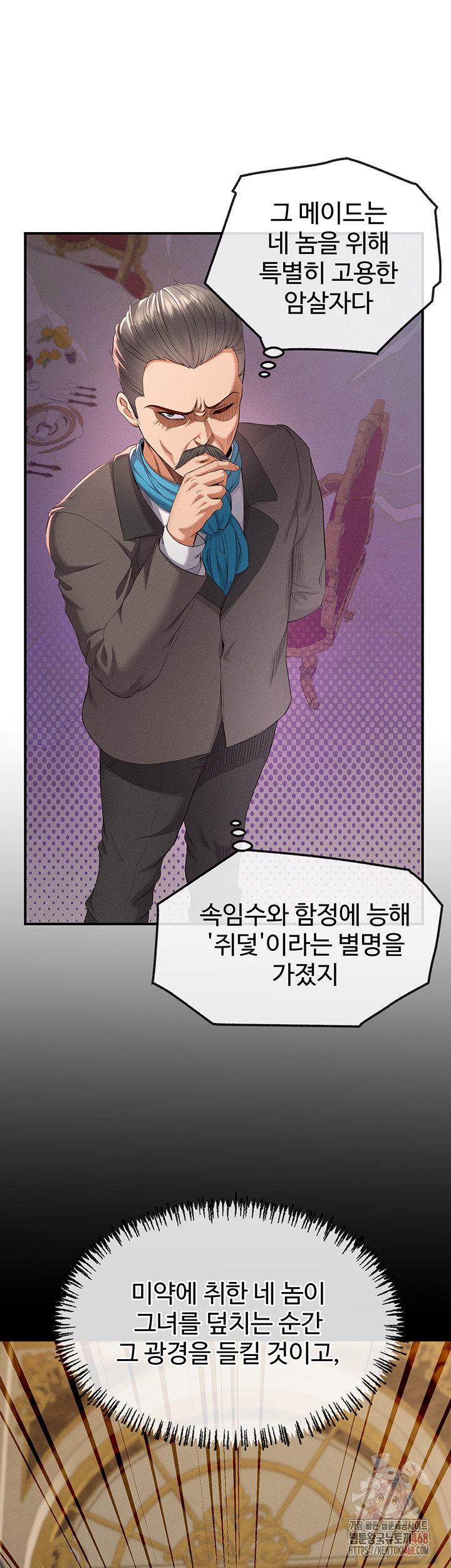 Revenge by Harem Raw - Chapter 38 - photo - 32
