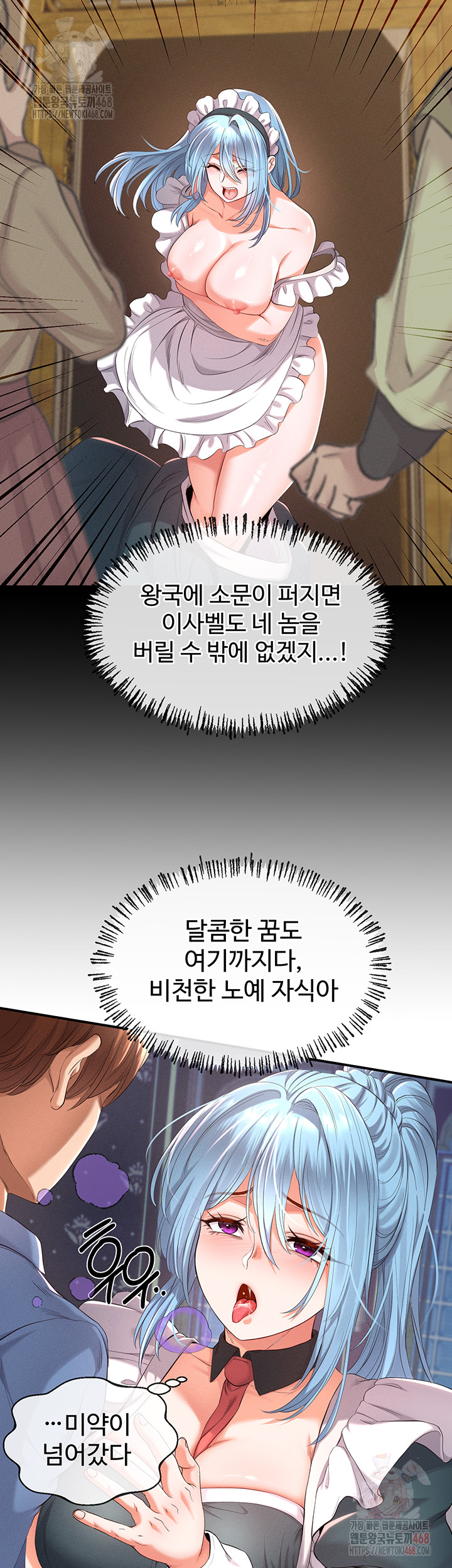 Revenge by Harem Raw - Chapter 38 - photo - 33