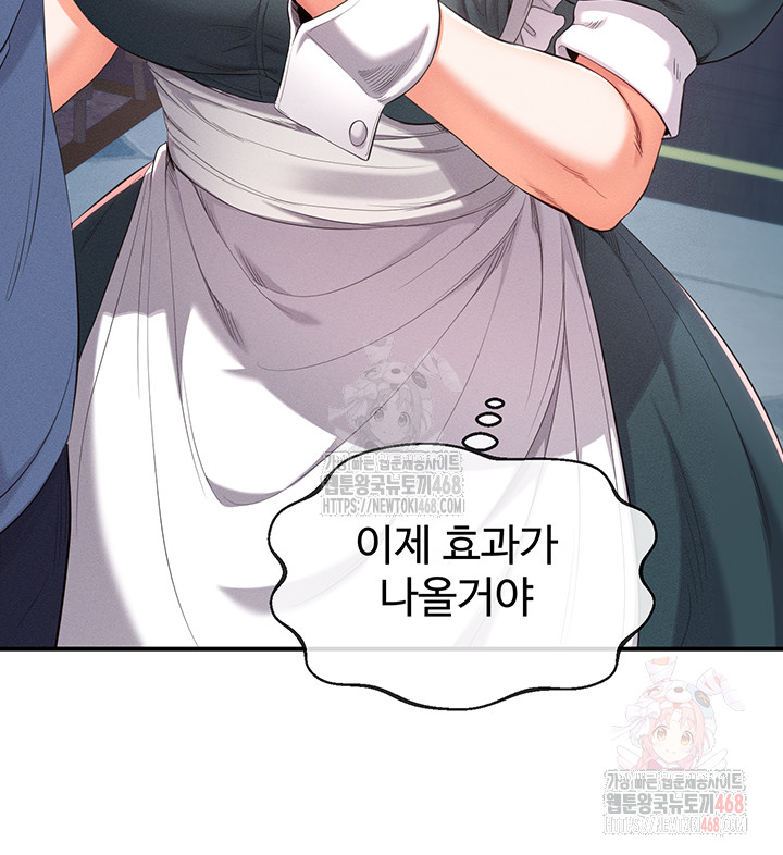 Revenge by Harem Raw - Chapter 38 - photo - 34