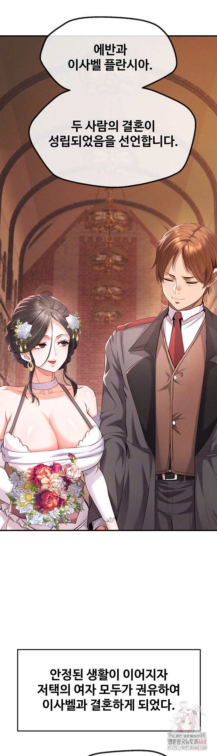 Revenge by Harem Raw - Chapter 38 - photo - 4