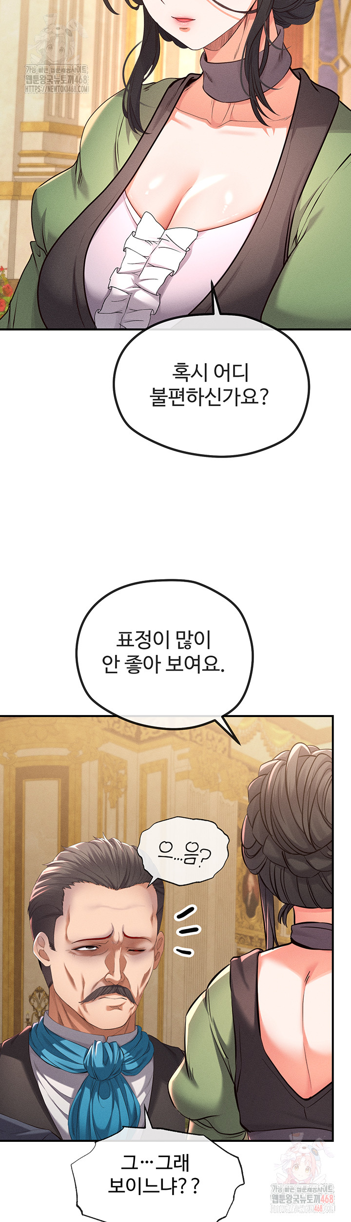 Revenge by Harem Raw - Chapter 38 - photo - 40