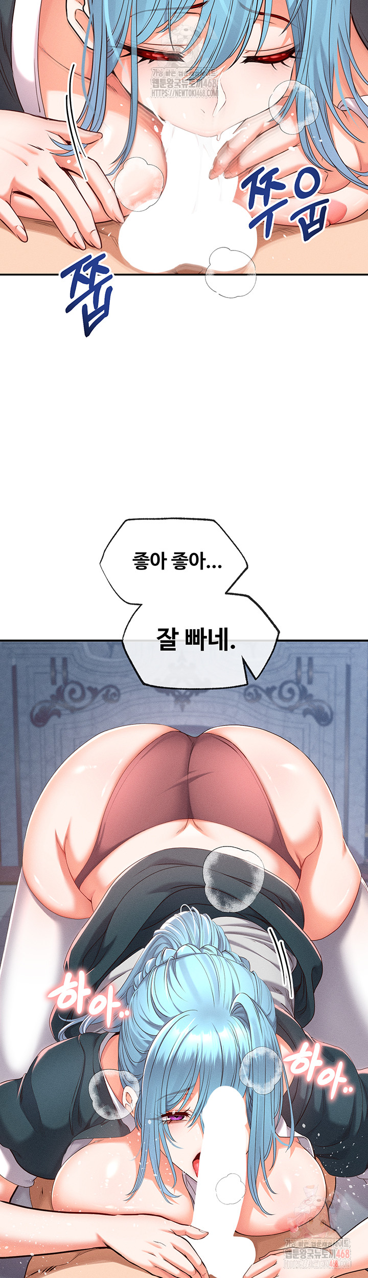Revenge by Harem Raw - Chapter 38 - photo - 43