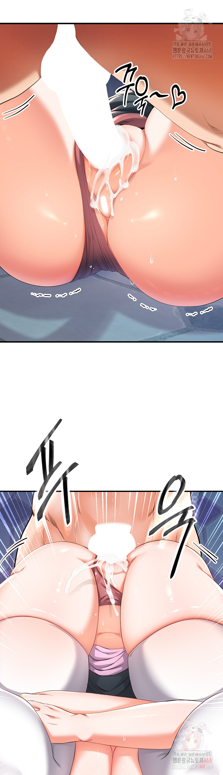 Revenge by Harem Raw - Chapter 38 - photo - 48