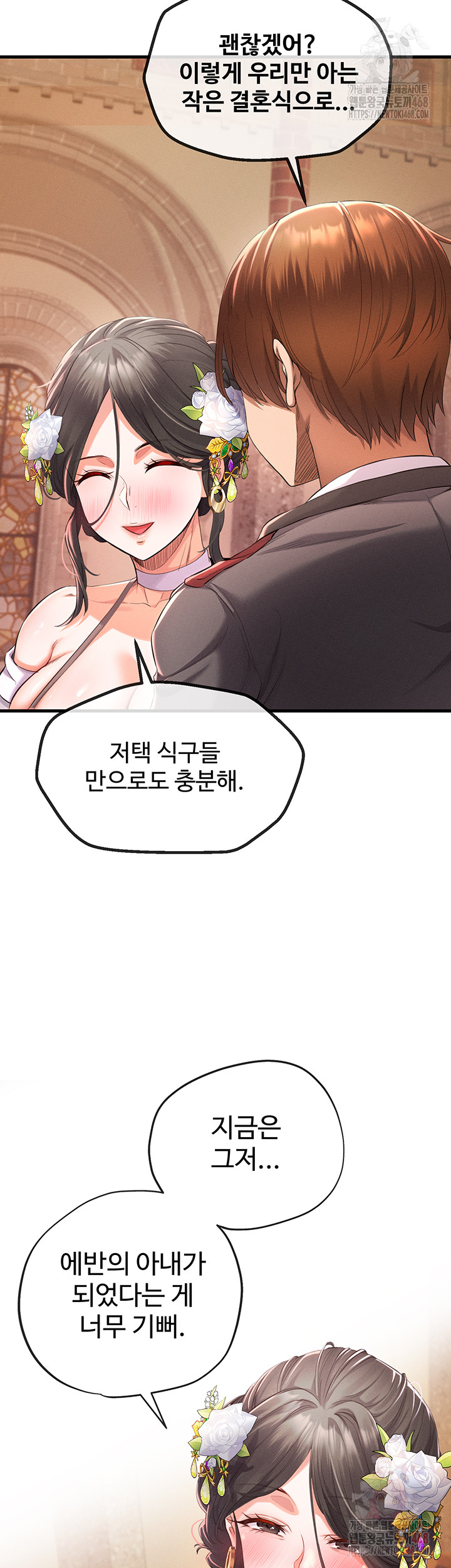 Revenge by Harem Raw - Chapter 38 - photo - 5