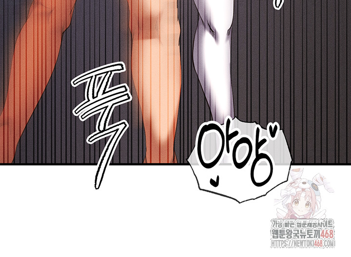 Revenge by Harem Raw - Chapter 38 - photo - 53