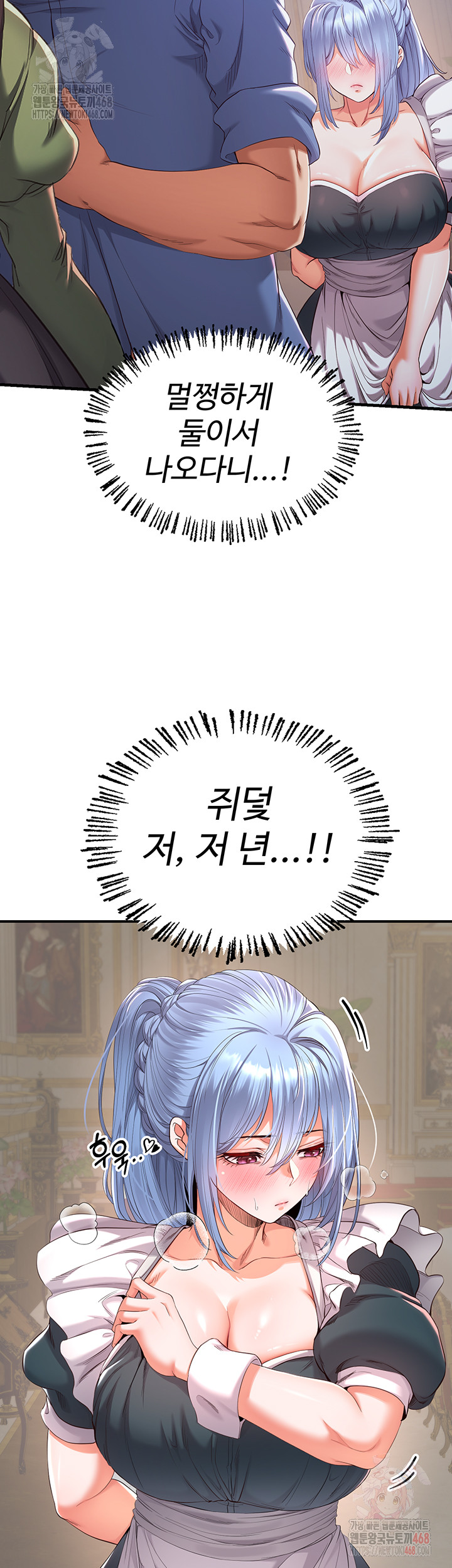 Revenge by Harem Raw - Chapter 38 - photo - 58