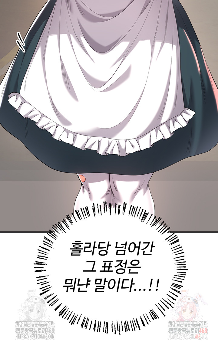 Revenge by Harem Raw - Chapter 38 - photo - 59