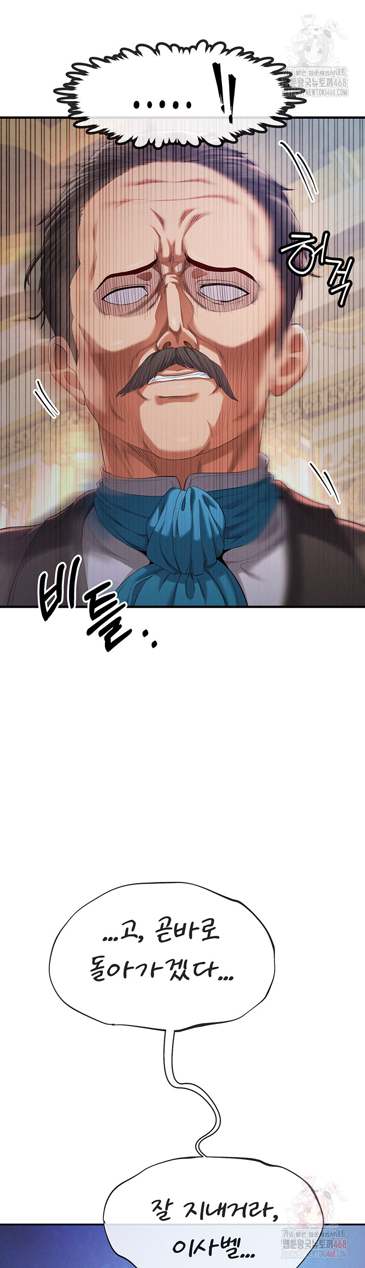 Revenge by Harem Raw - Chapter 38 - photo - 64