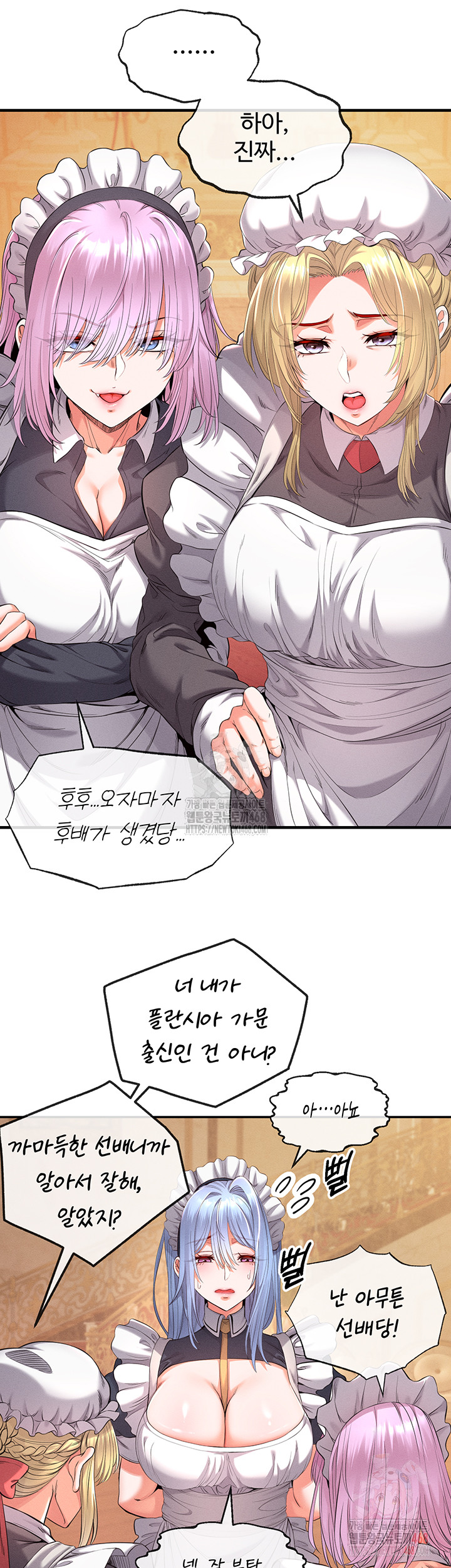 Revenge by Harem Raw - Chapter 38 - photo - 67