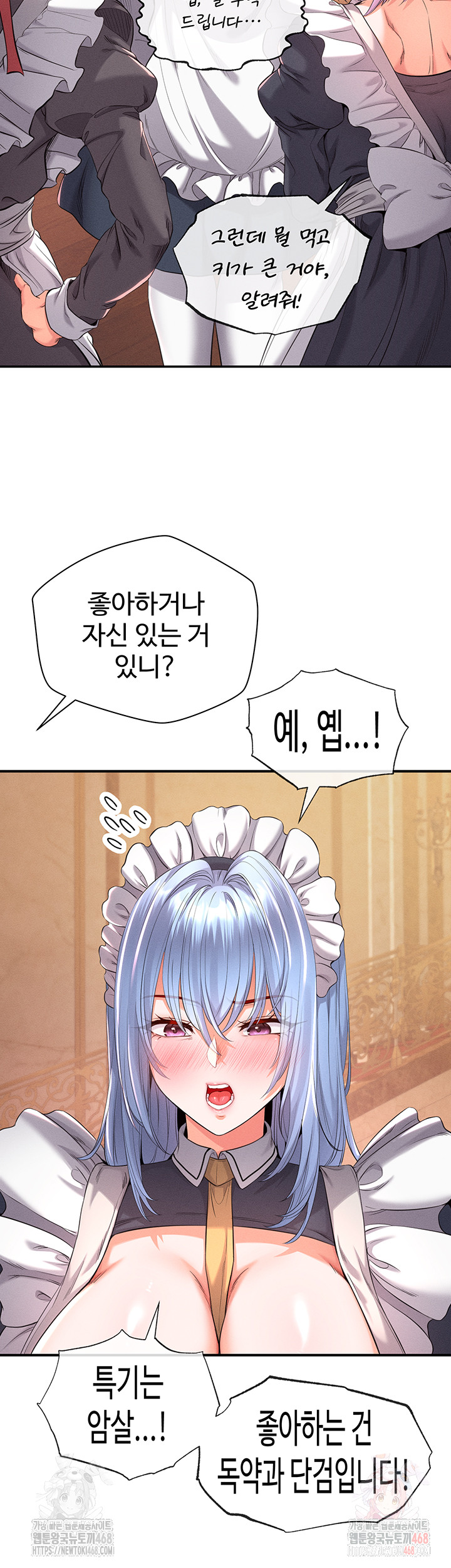 Revenge by Harem Raw - Chapter 38 - photo - 68