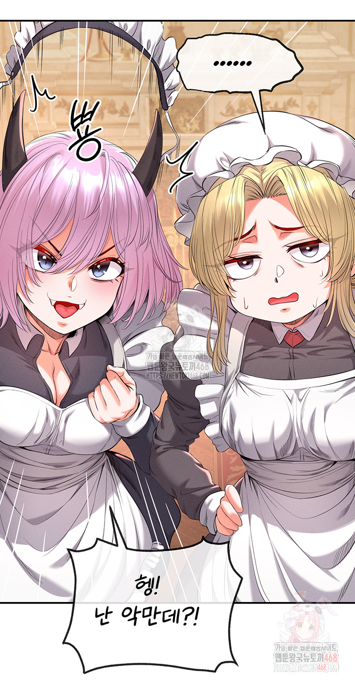 Revenge by Harem Raw - Chapter 38 - photo - 69