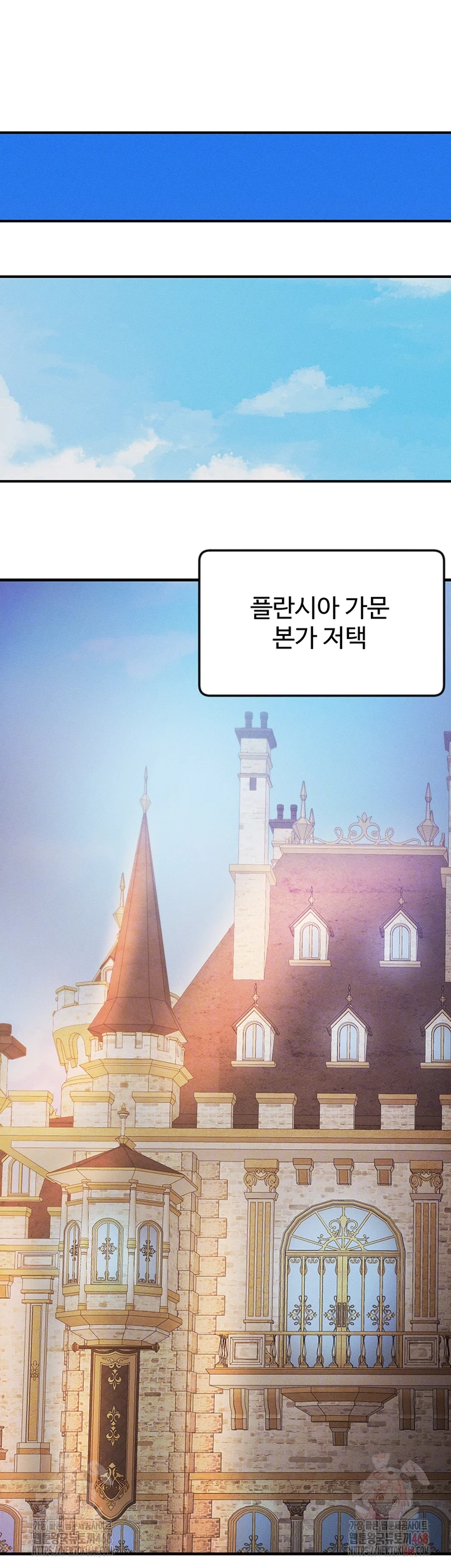 Revenge by Harem Raw - Chapter 38 - photo - 8