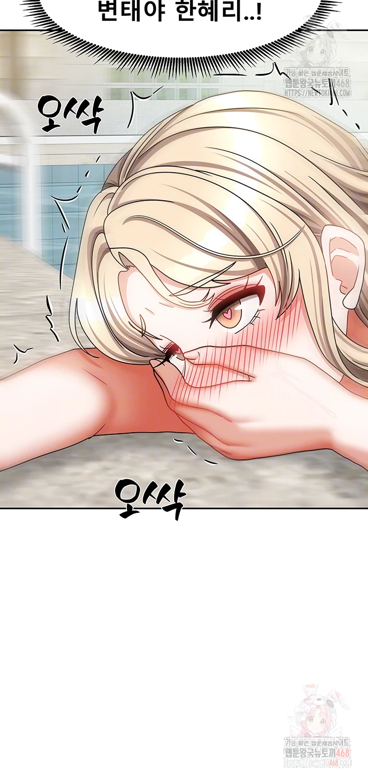 Living With Two Households Raw - Chapter 28 - photo - 12