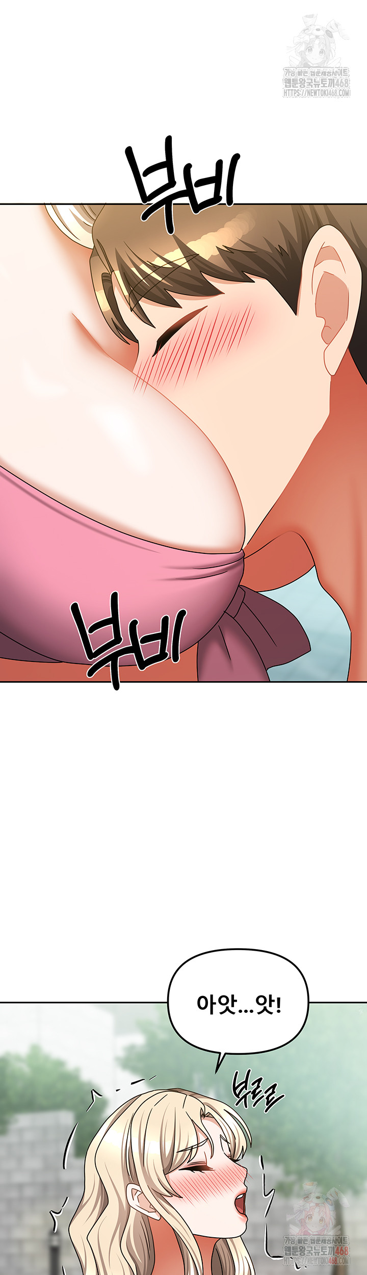 Living With Two Households Raw - Chapter 28 - photo - 25