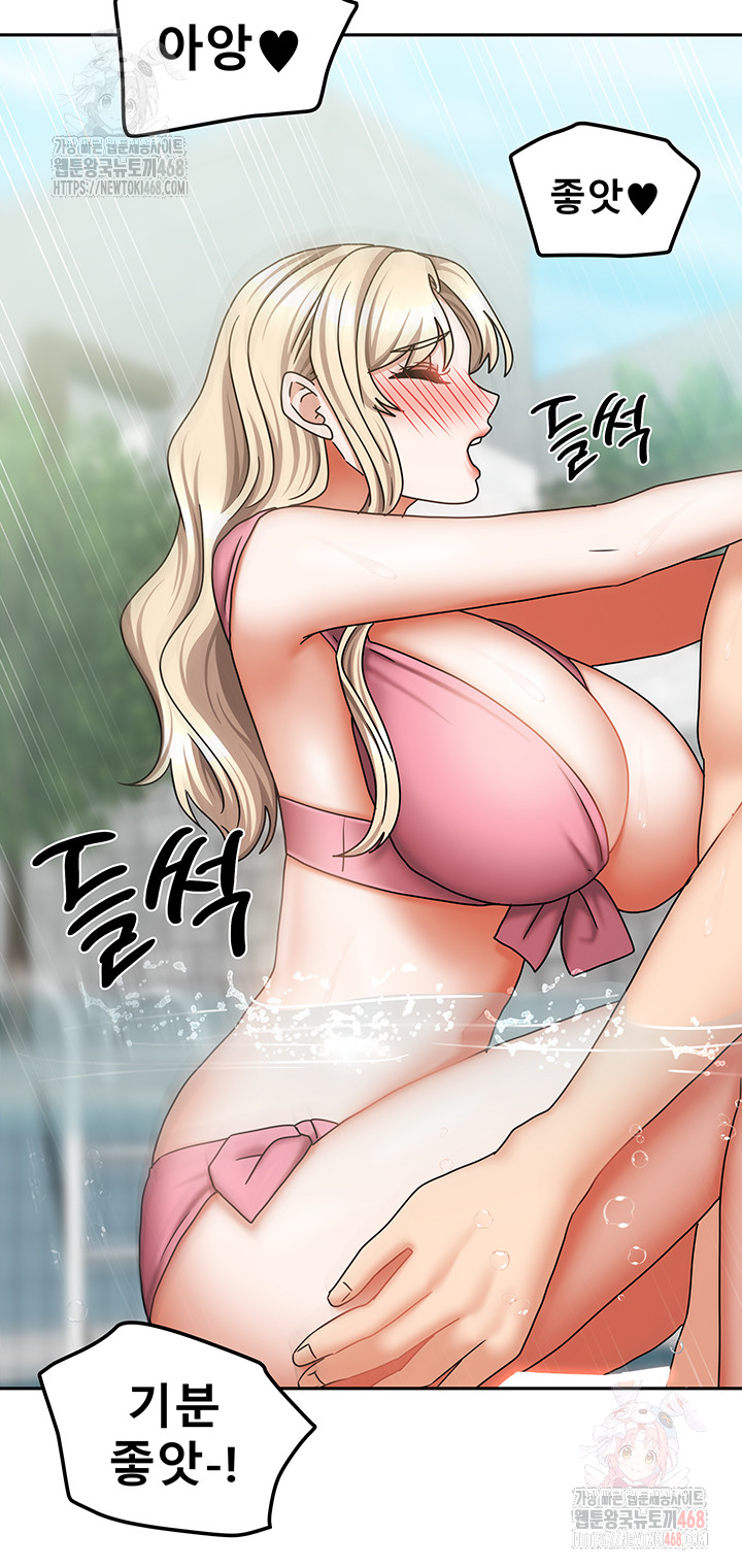 Living With Two Households Raw - Chapter 28 - photo - 30