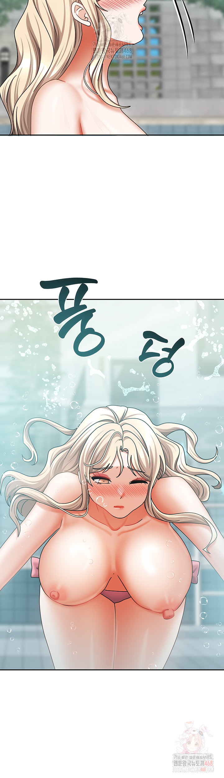 Living With Two Households Raw - Chapter 28 - photo - 40