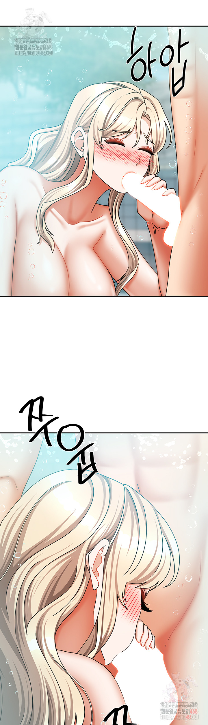 Living With Two Households Raw - Chapter 28 - photo - 42
