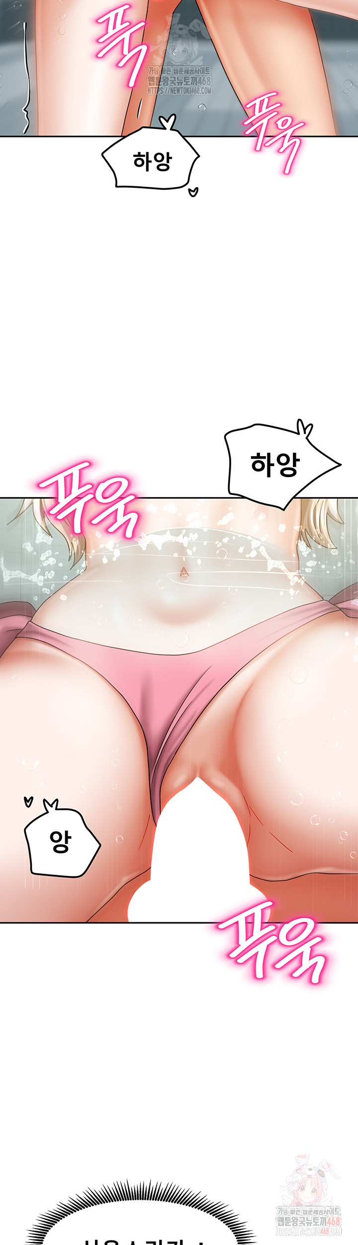 Living With Two Households Raw - Chapter 28 - photo - 5