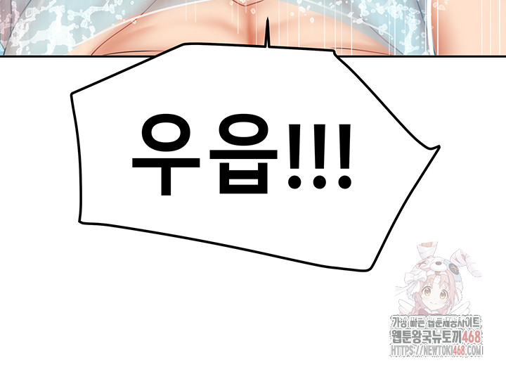 Living With Two Households Raw - Chapter 28 - photo - 53
