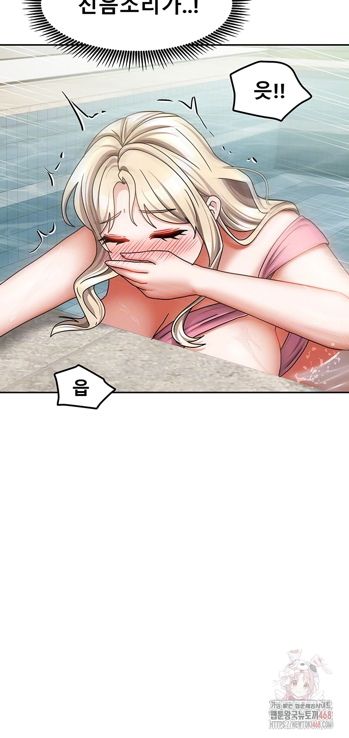 Living With Two Households Raw - Chapter 28 - photo - 6