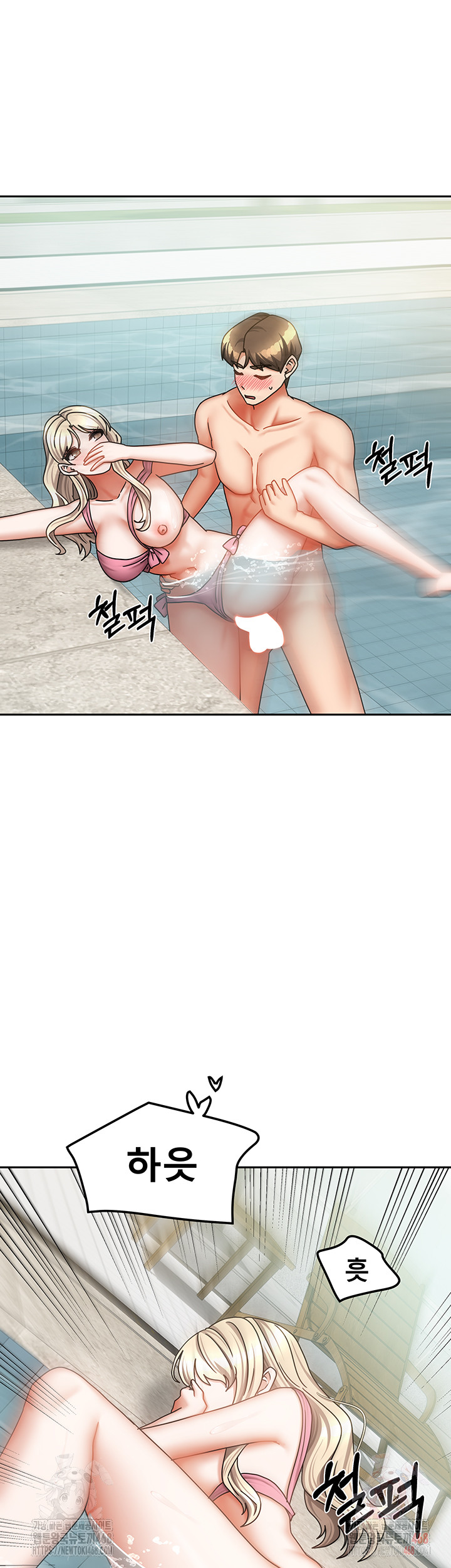 Living With Two Households Raw - Chapter 28 - photo - 7