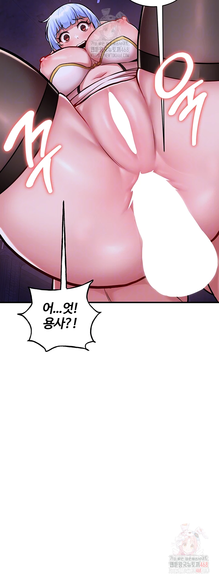 The Warrior Dissatisfied with Everyone Raw - Chapter 46 - photo - 12