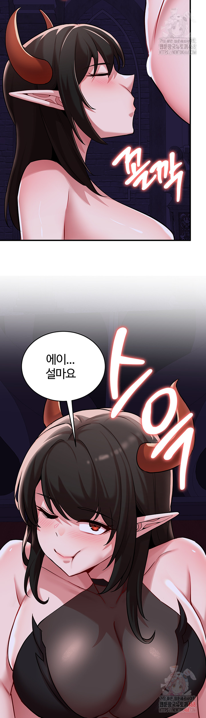 The Warrior Dissatisfied with Everyone Raw - Chapter 46 - photo - 24