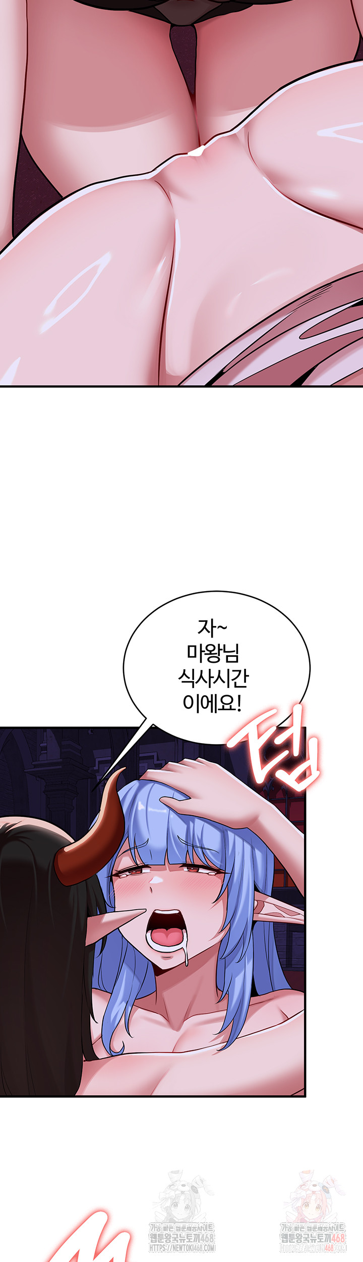 The Warrior Dissatisfied with Everyone Raw - Chapter 46 - photo - 25