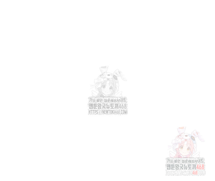 The Warrior Dissatisfied with Everyone Raw - Chapter 46 - photo - 39