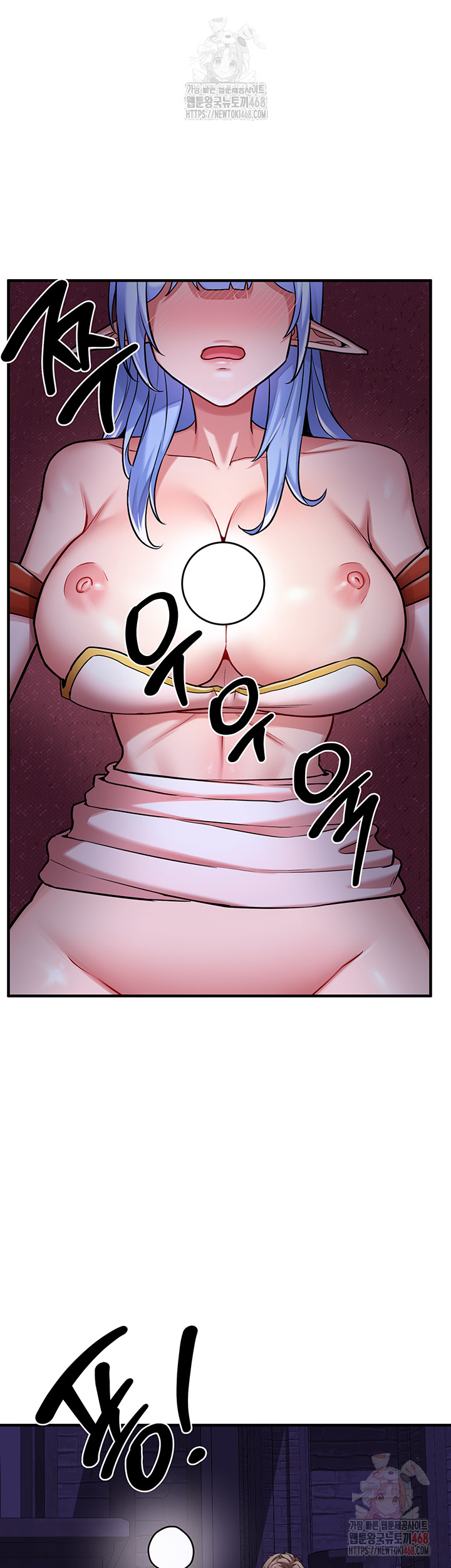 The Warrior Dissatisfied with Everyone Raw - Chapter 46 - photo - 40